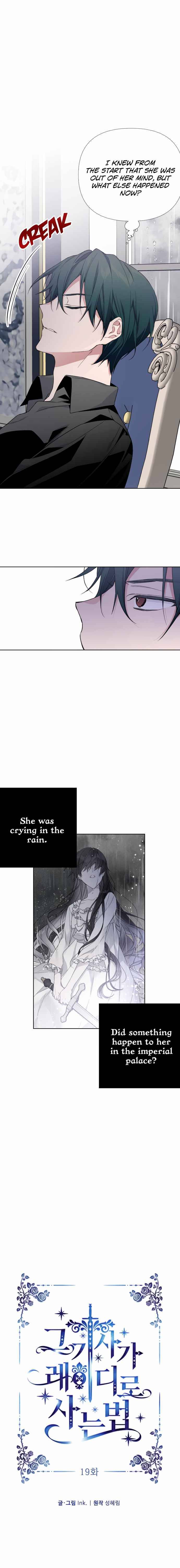 The Way That Knight Lives As a Lady chapter 19 - page 3