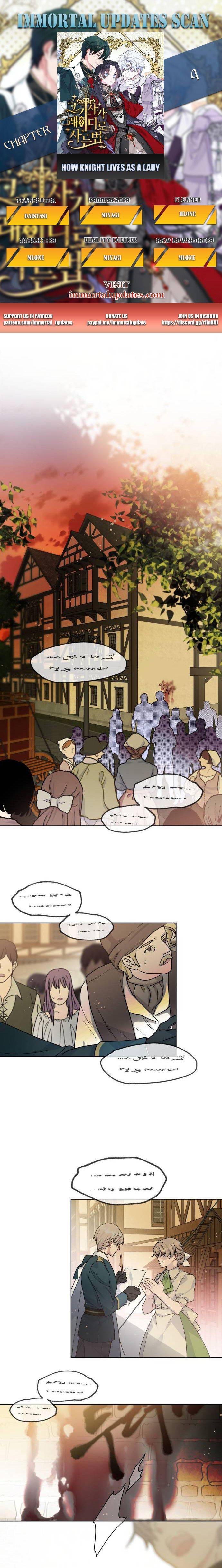 The Way That Knight Lives As a Lady chapter 4 - page 1