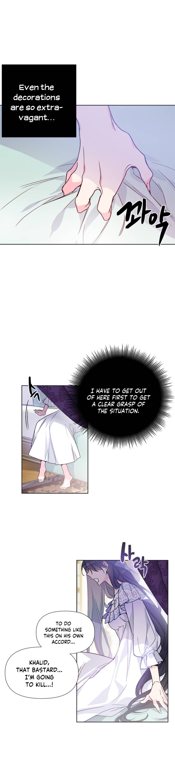 The Way That Knight Lives As a Lady chapter 1 - page 6