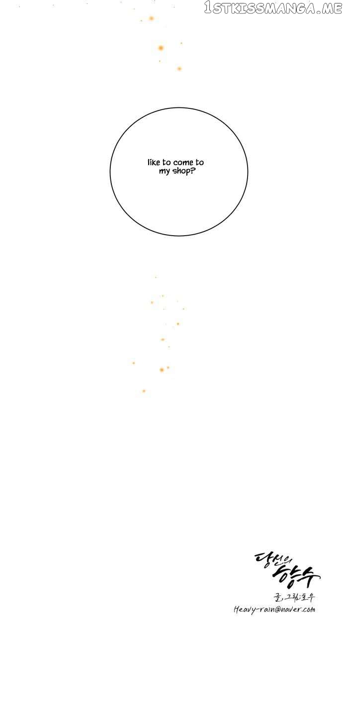 Your Perfume Chapter 10 - page 23