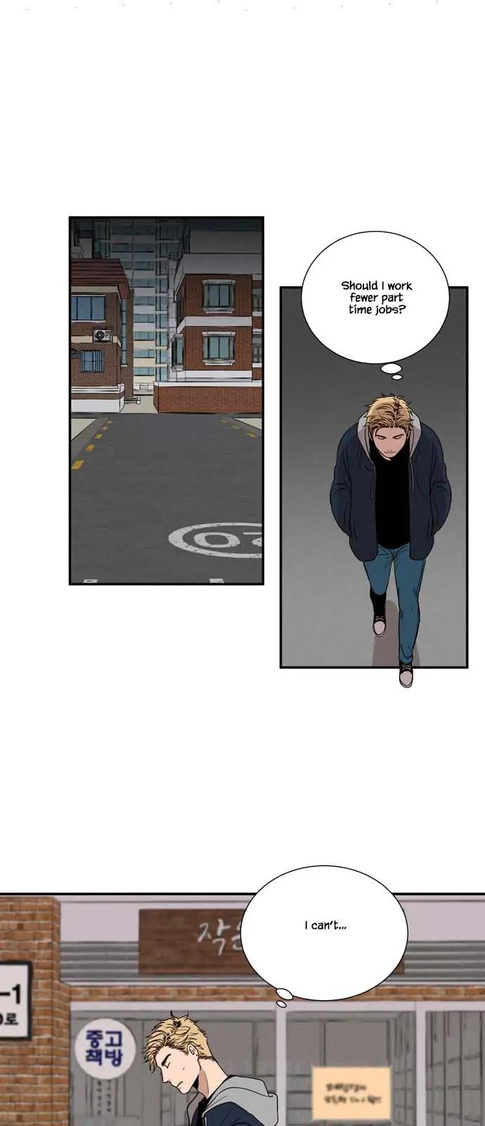 Your Perfume Chapter 8 - page 25