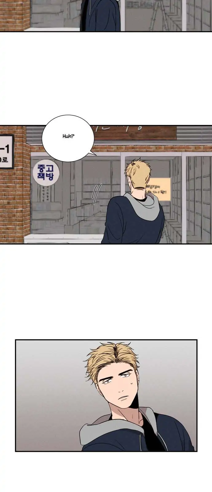 Your Perfume Chapter 8 - page 26