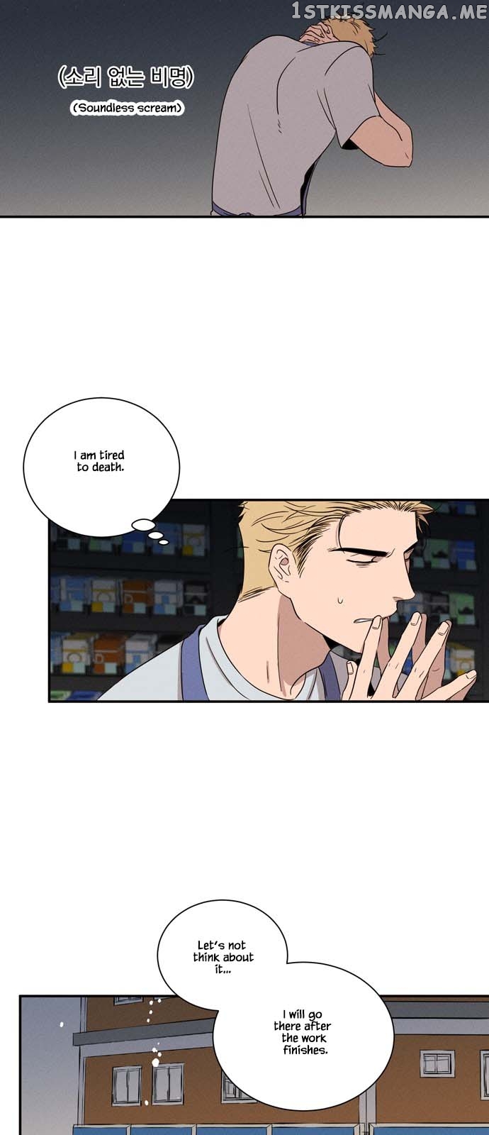 Your Perfume Chapter 7 - page 18