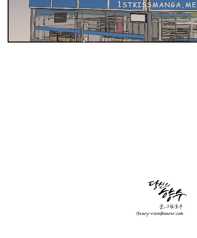 Your Perfume Chapter 7 - page 19