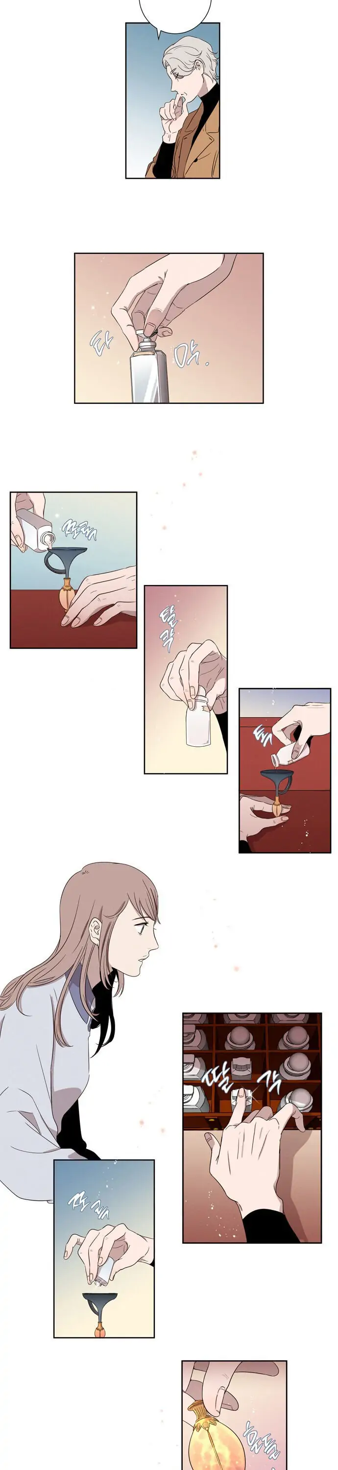 Your Perfume Chapter 4 - page 6