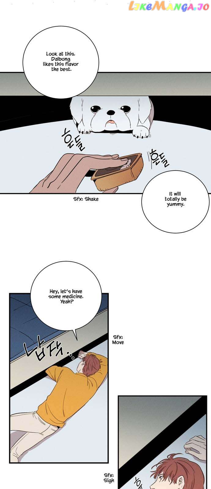 Your Perfume Chapter 11 - page 5