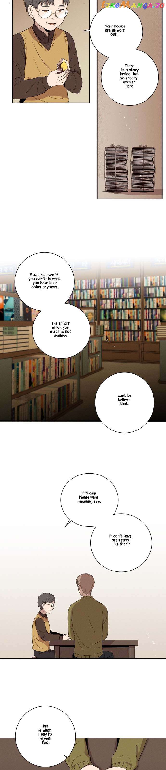 Your Perfume Chapter 12 - page 15