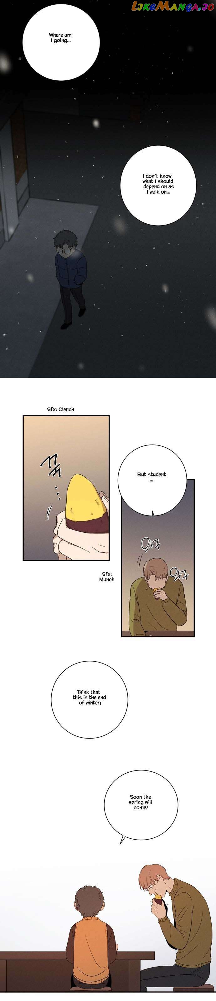Your Perfume Chapter 12 - page 17