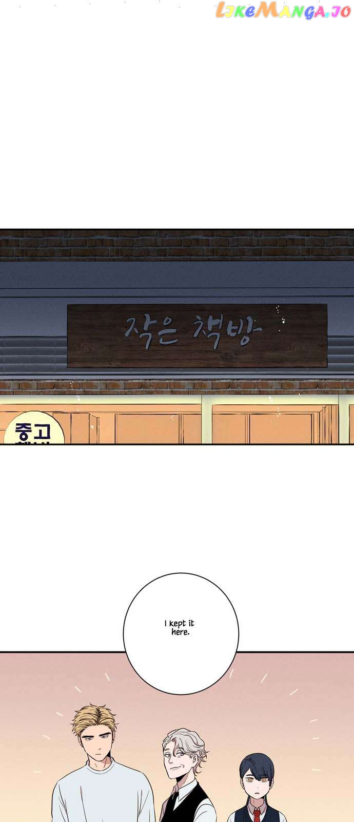 Your Perfume Chapter 13 - page 1