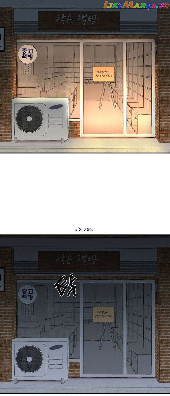 Your Perfume Chapter 13 - page 15
