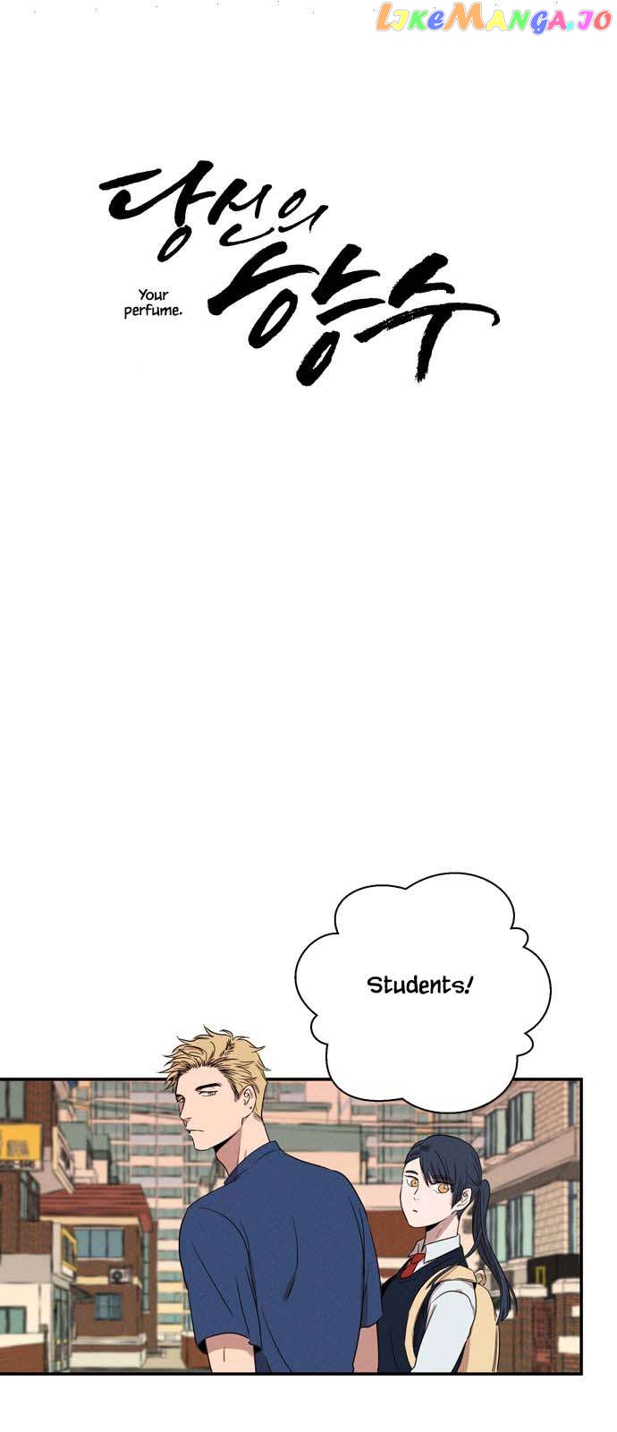 Your Perfume Chapter 13 - page 26