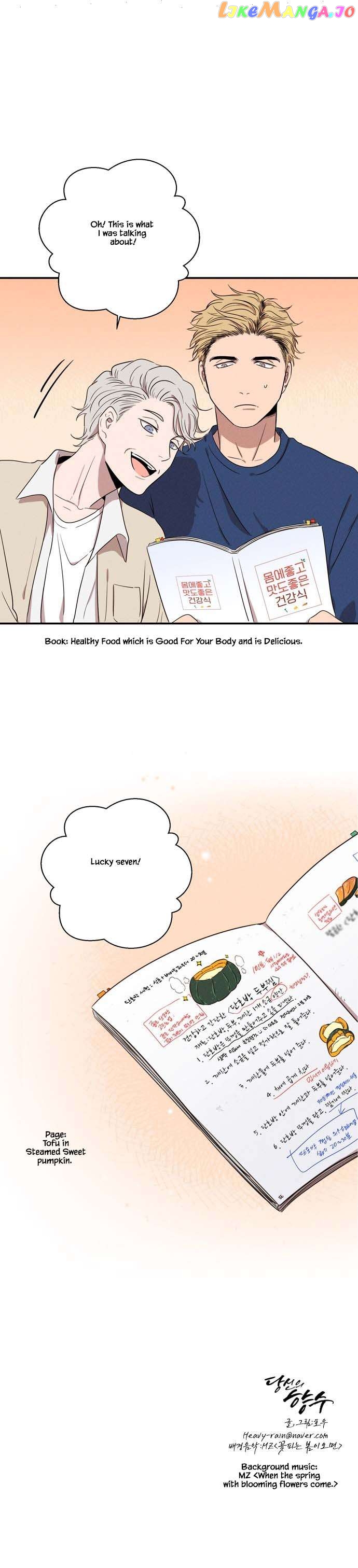 Your Perfume Chapter 13 - page 30