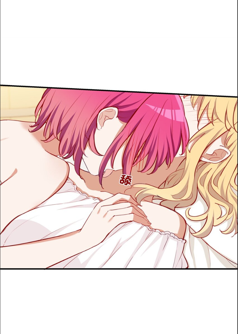 Please Bully Me, Miss Villainess! chapter 57 - page 10