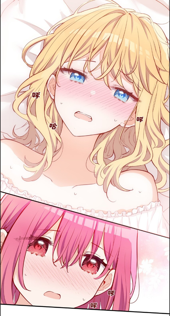Please Bully Me, Miss Villainess! chapter 57 - page 9