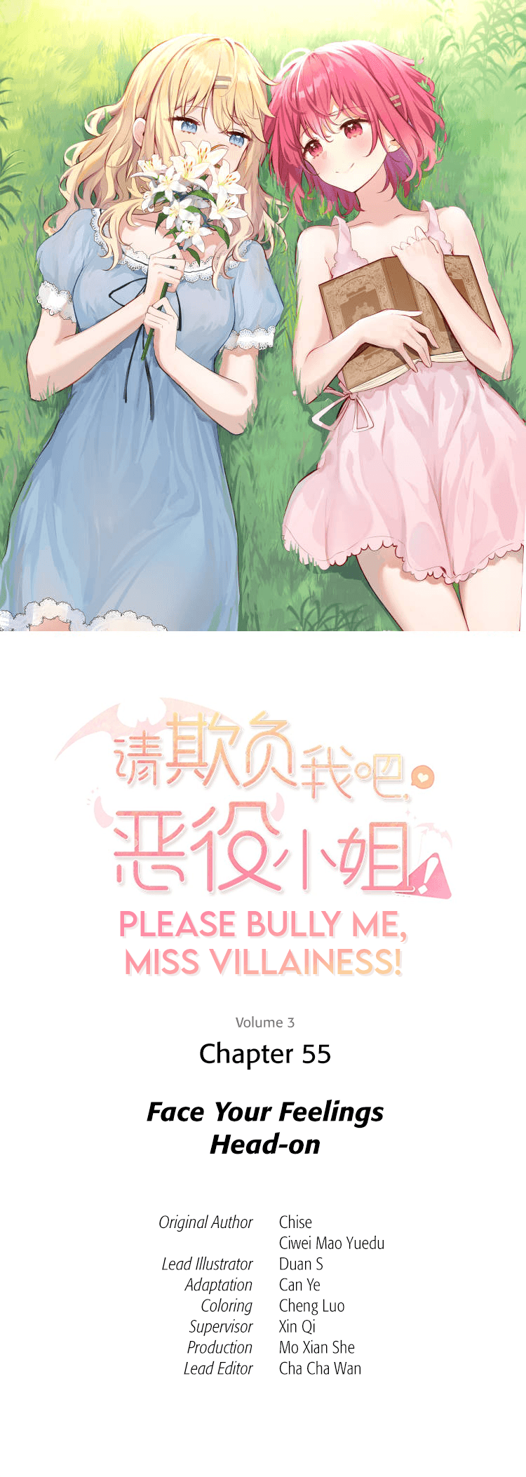 Please Bully Me, Miss Villainess! chapter 55 - page 1