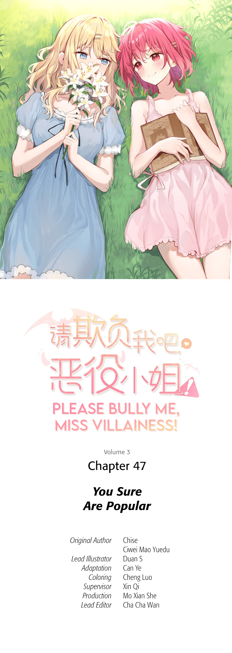 Please Bully Me, Miss Villainess! chapter 47 - page 1