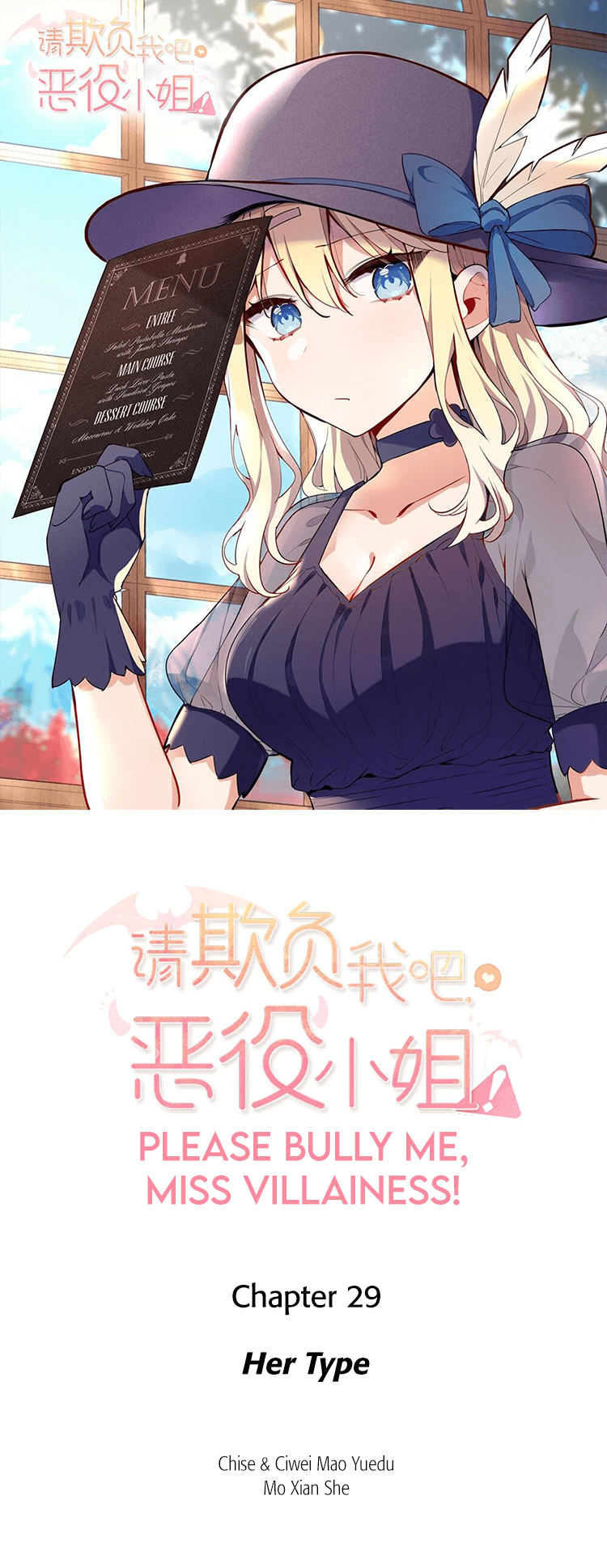 Please Bully Me, Miss Villainess! chapter 29 - page 1