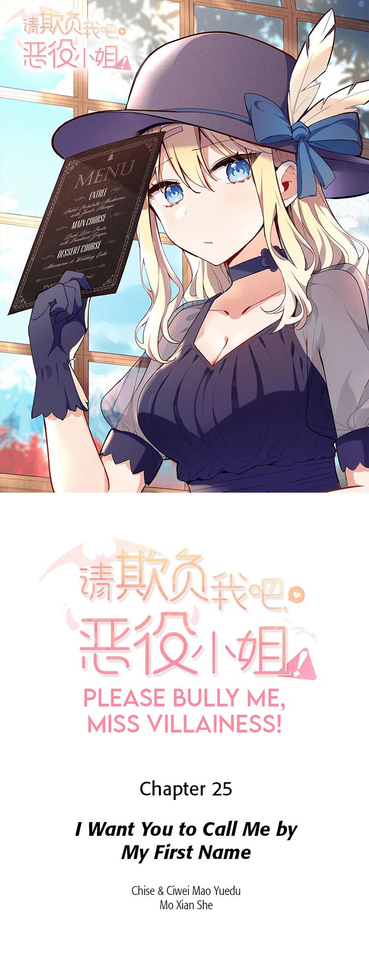 Please Bully Me, Miss Villainess! chapter 25 - page 1