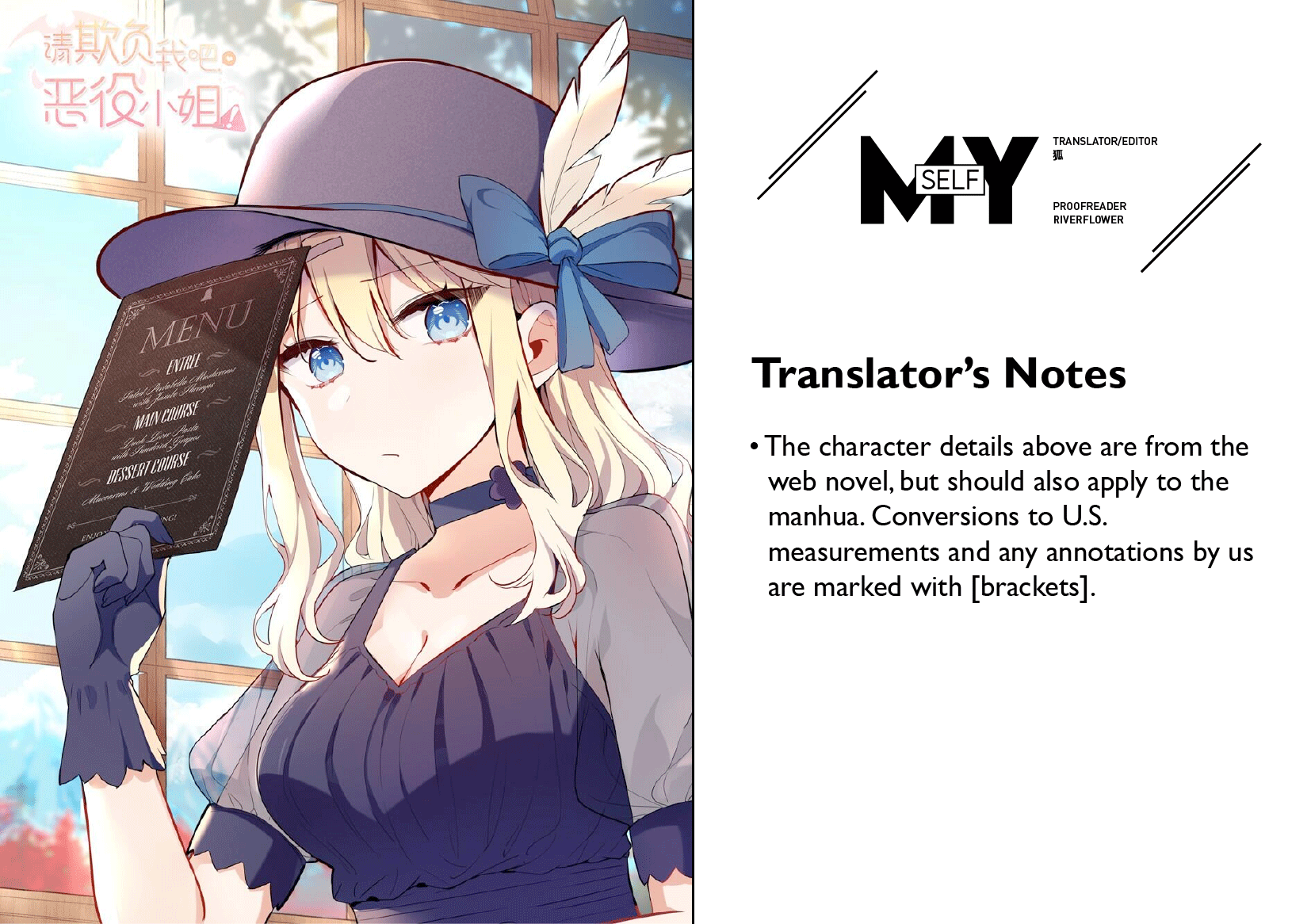 Please Bully Me, Miss Villainess! chapter 24.9 - page 3