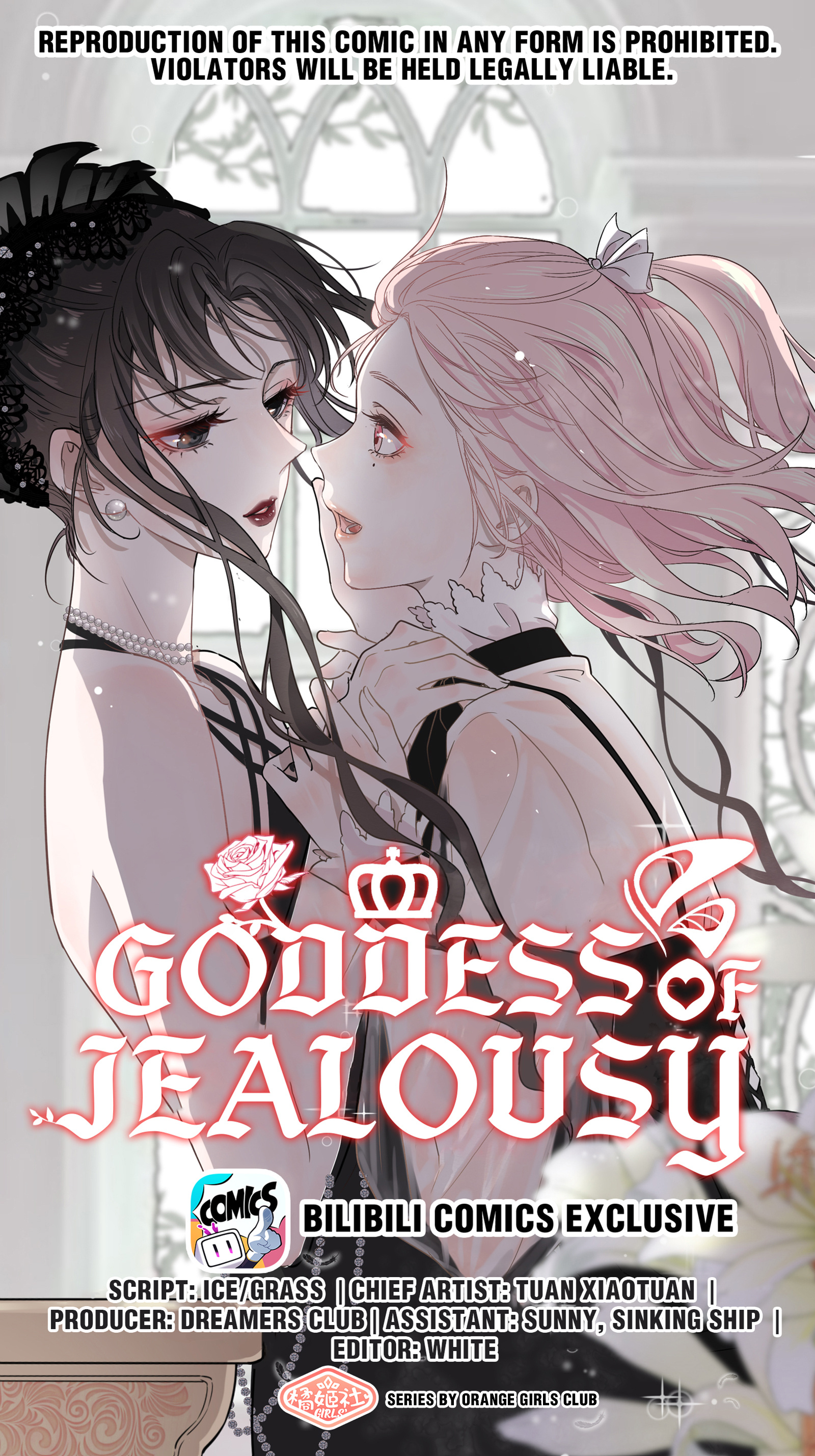 Universe’s Most Jealous Goddess chapter 35 - page 1