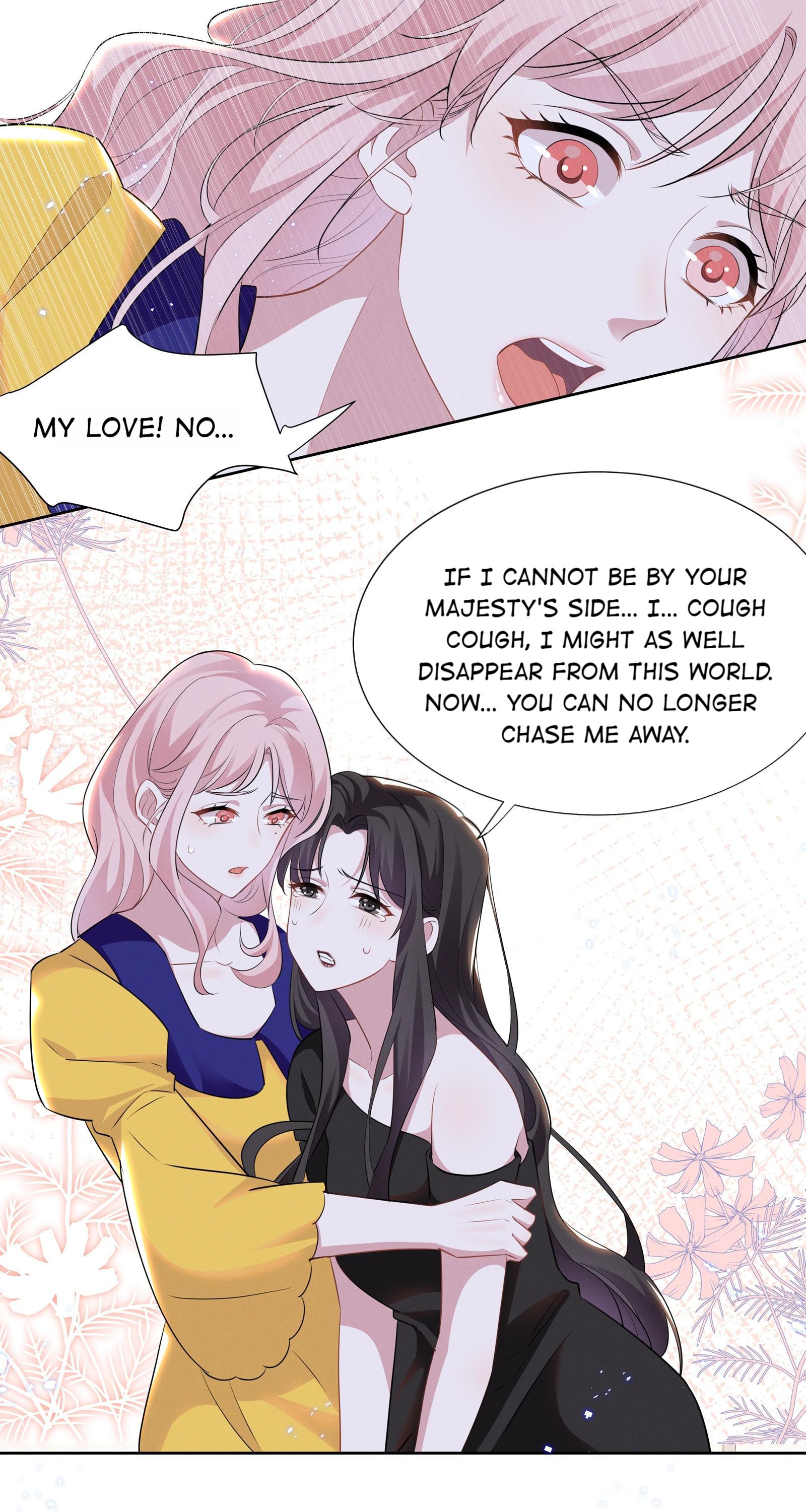 Universe’s Most Jealous Goddess chapter 26 - page 17