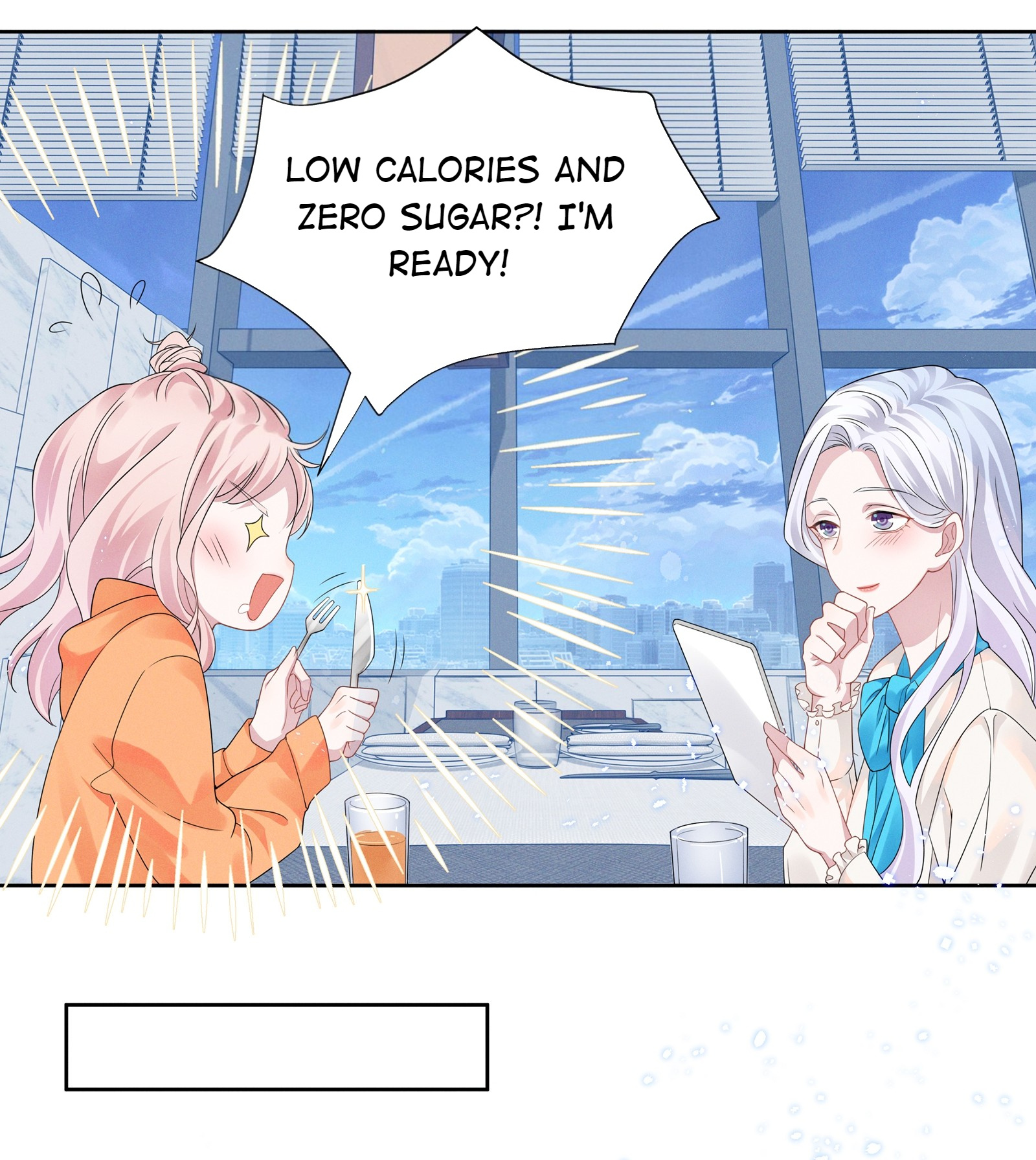 Universe’s Most Jealous Goddess chapter 9 - page 3