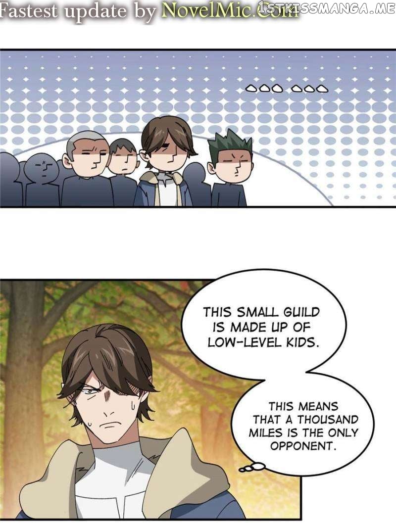 Virtual World: Close Combat Mage Chapter 333 - page 1