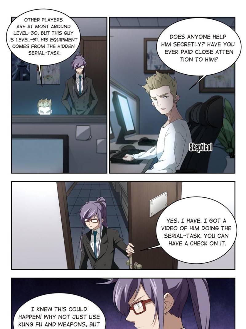 Virtual World: Close Combat Mage chapter 111 - page 21