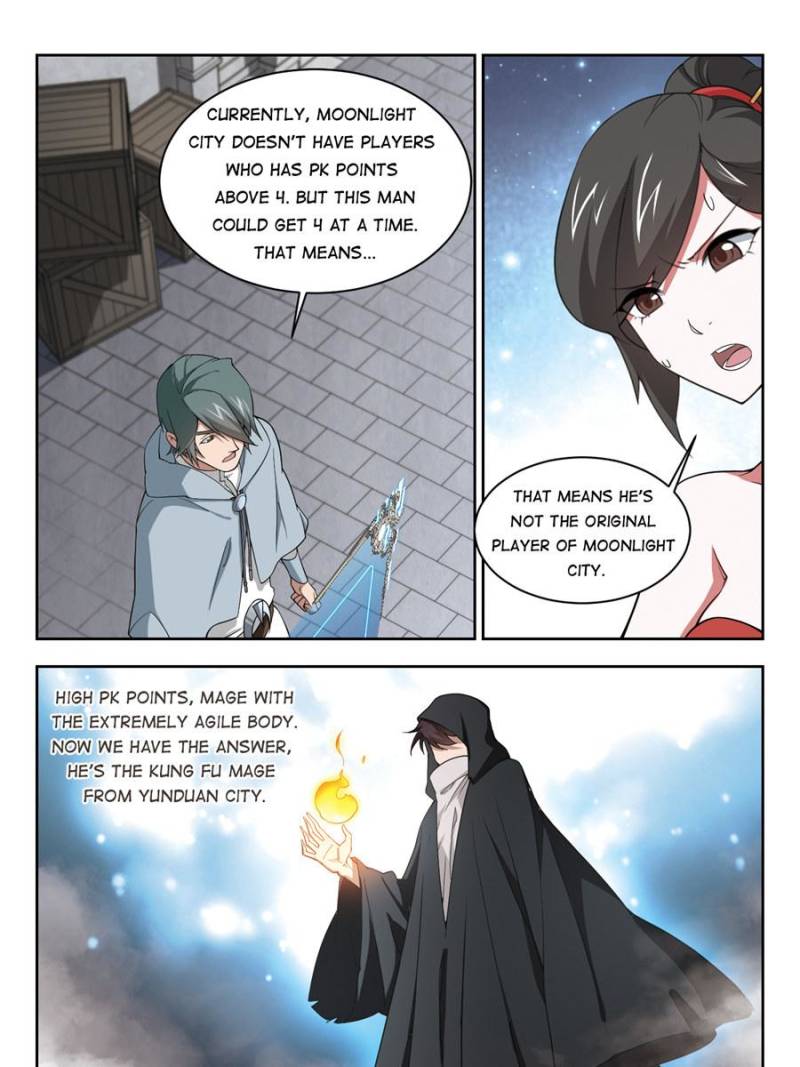 Virtual World: Close Combat Mage chapter 108 - page 7