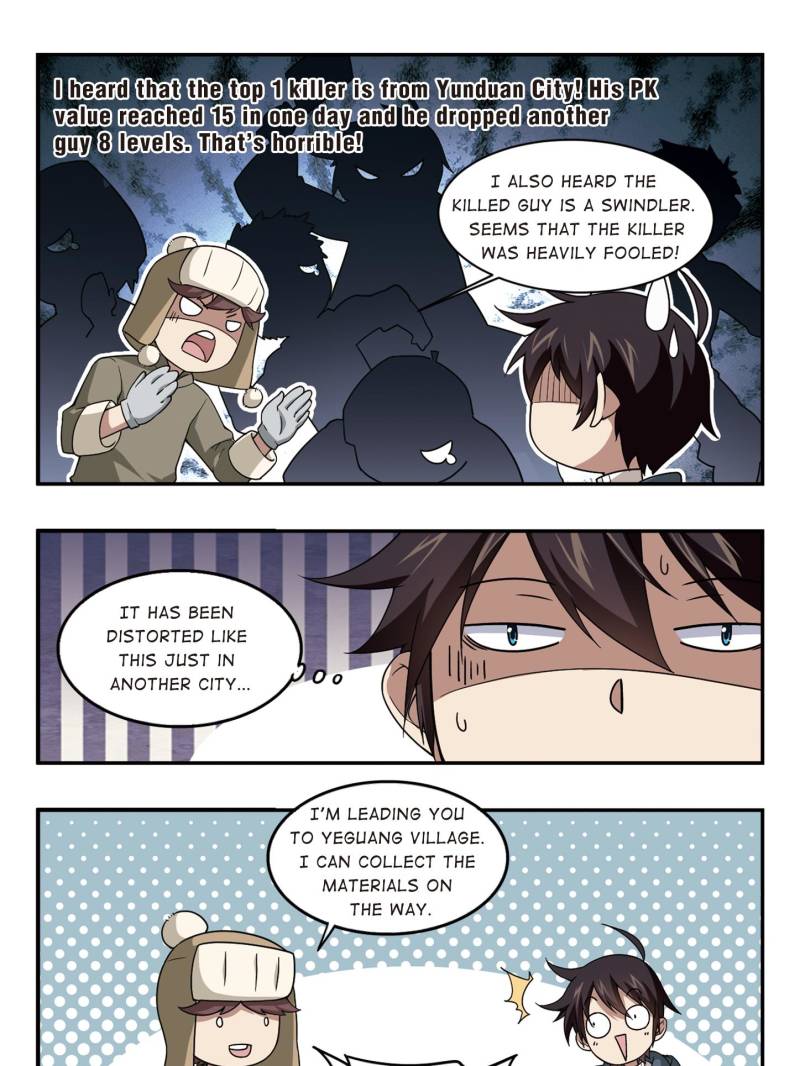 Virtual World: Close Combat Mage chapter 68 - page 5