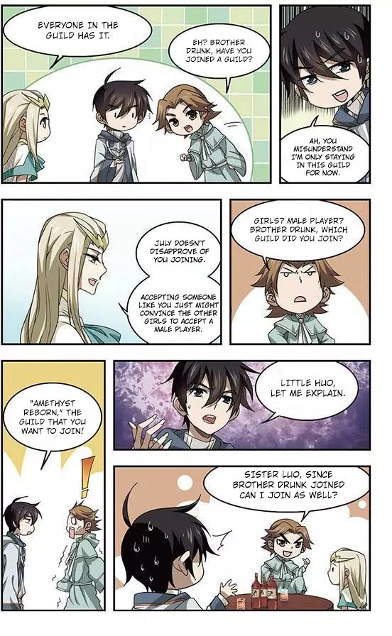Virtual World: Close Combat Mage chapter 10 - page 12