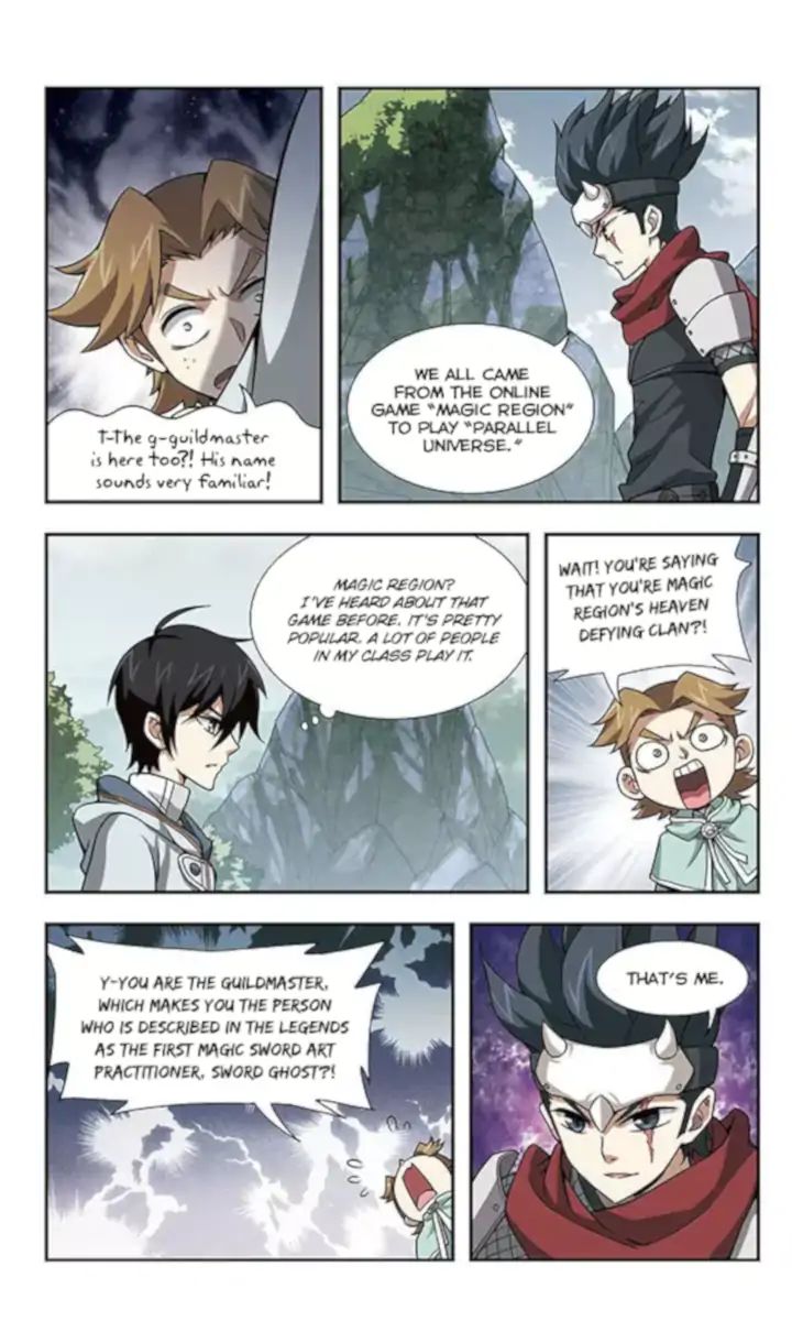 Virtual World: Close Combat Mage chapter 2 - page 26