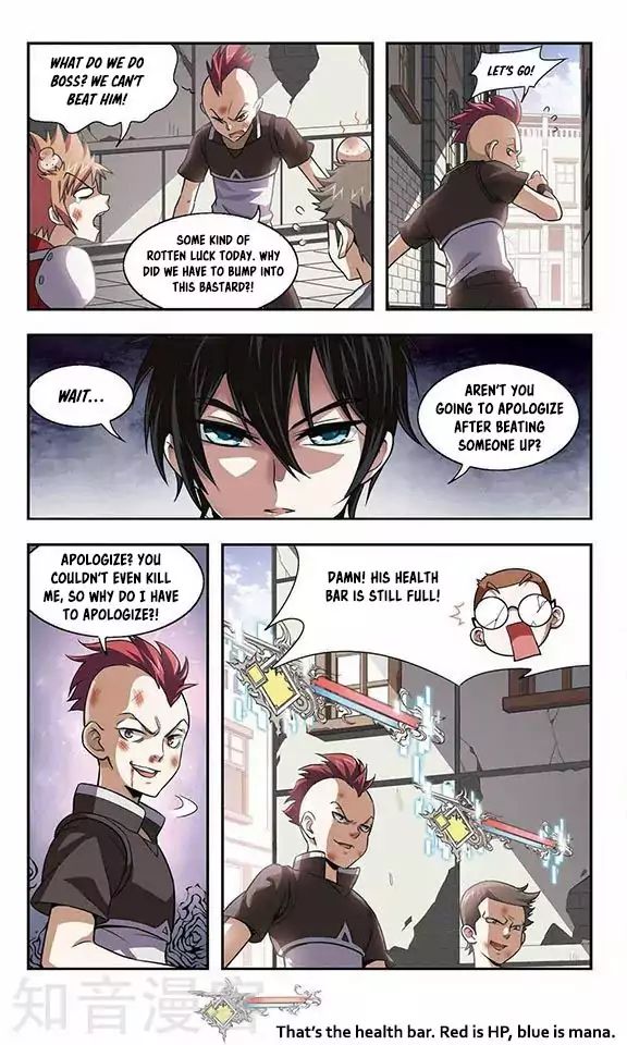 Virtual World: Close Combat Mage chapter 1 - page 17