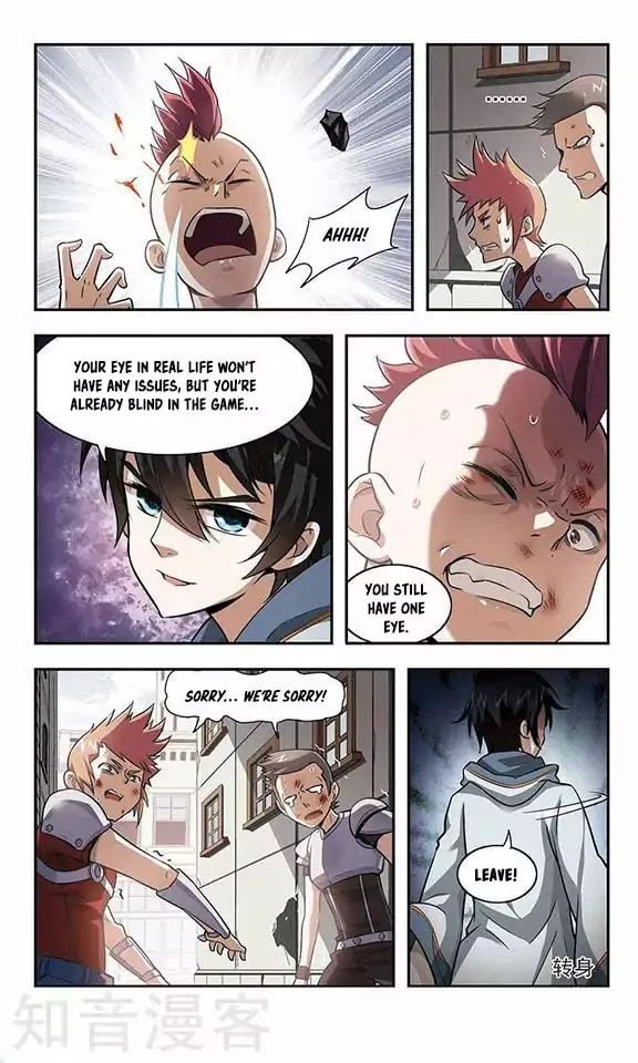 Virtual World: Close Combat Mage chapter 1 - page 20