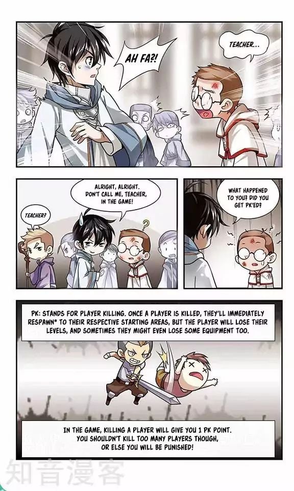 Virtual World: Close Combat Mage chapter 1 - page 8