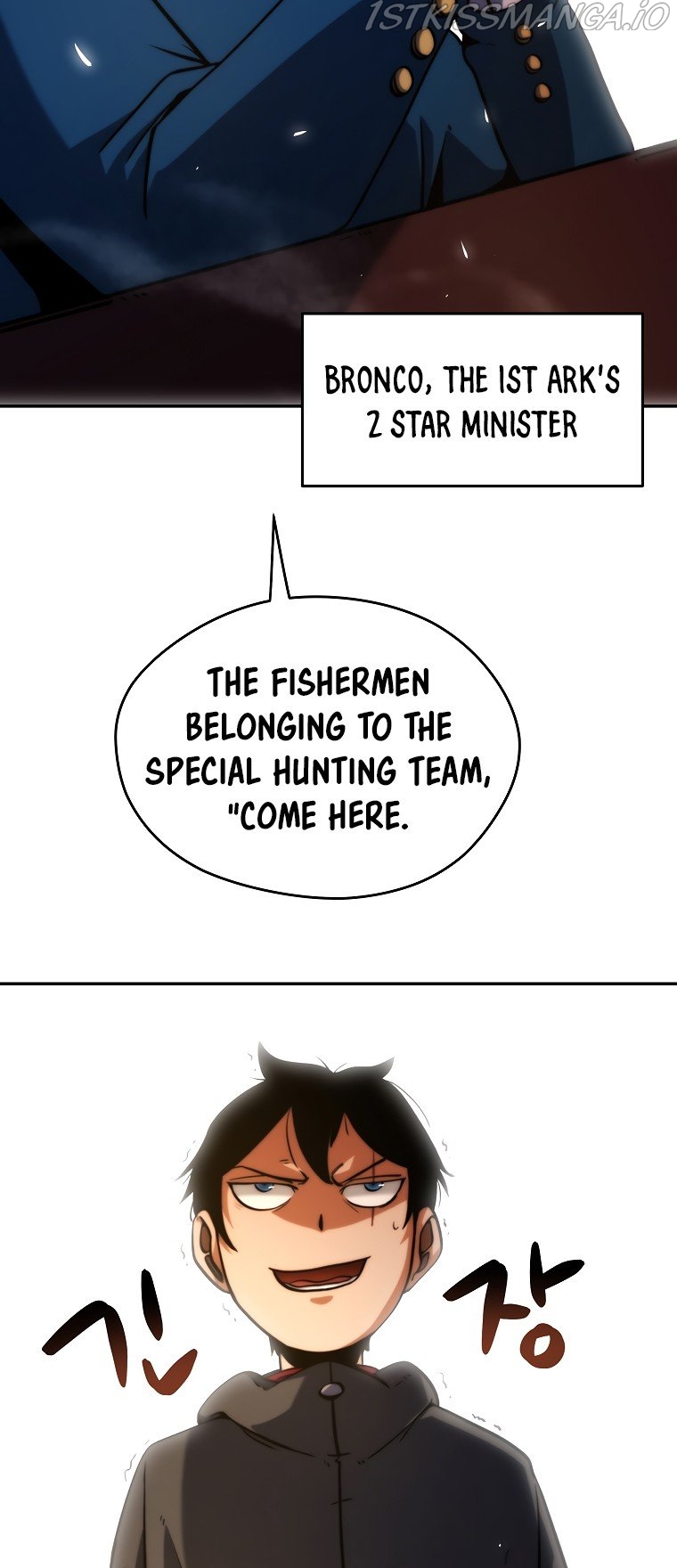 Fisher man Chapter 9 - page 5