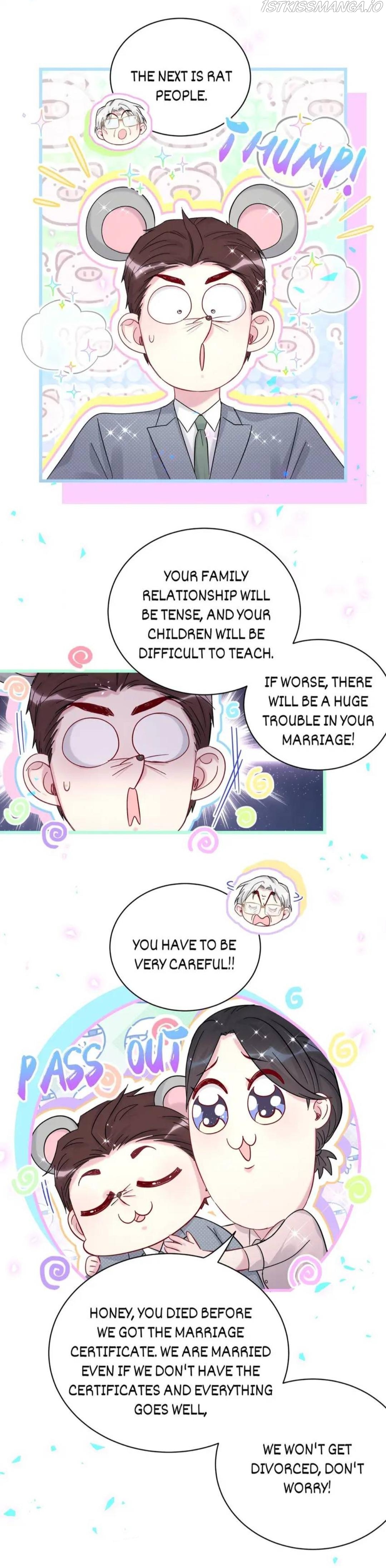 Whose Baby is it? Chapter 226.5 - page 7