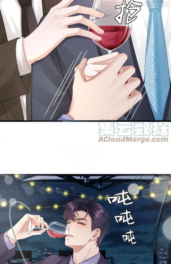 Mr. Dior Chapter 70 - page 39
