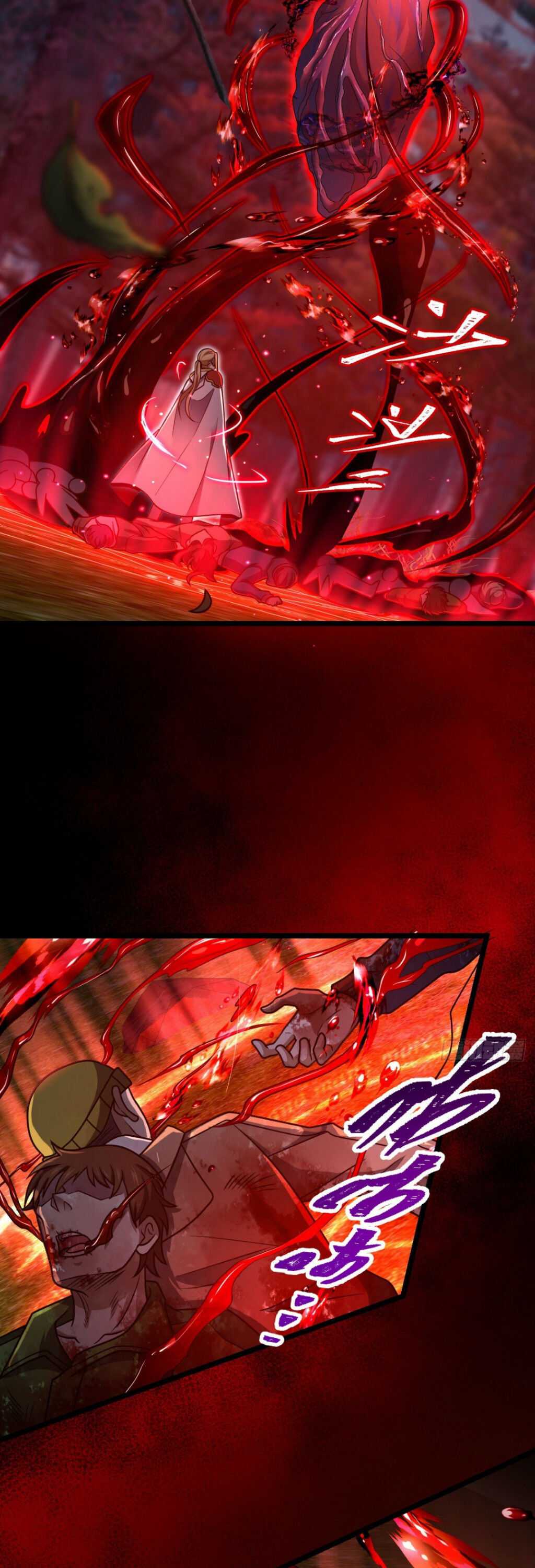 Spare Me, Great Lord! chapter 467 - page 13