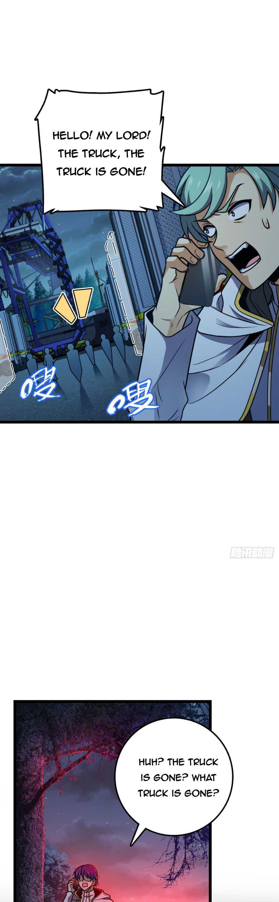 Spare Me, Great Lord! chapter 467 - page 4