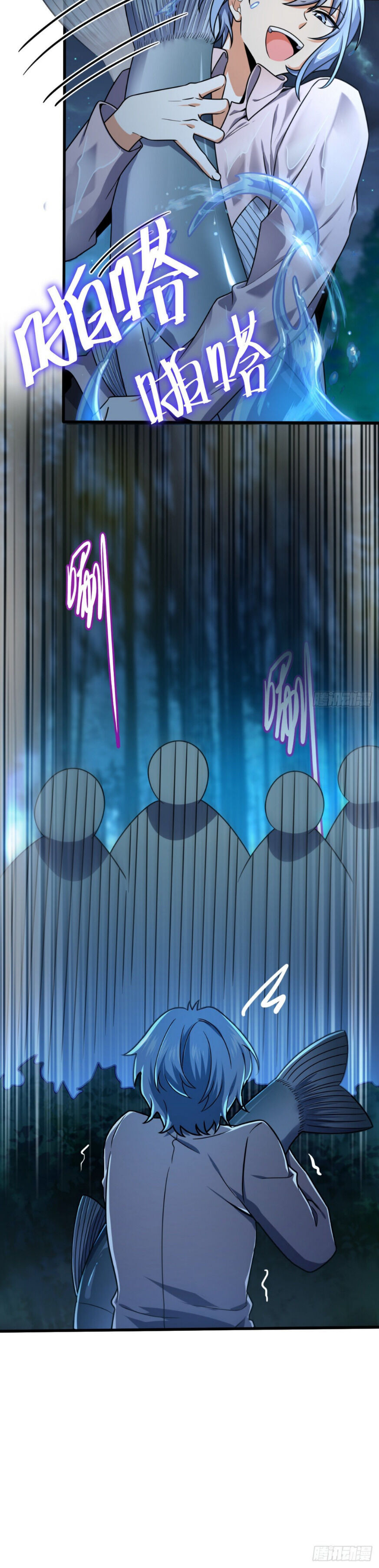 Spare Me, Great Lord! chapter 464 - page 17