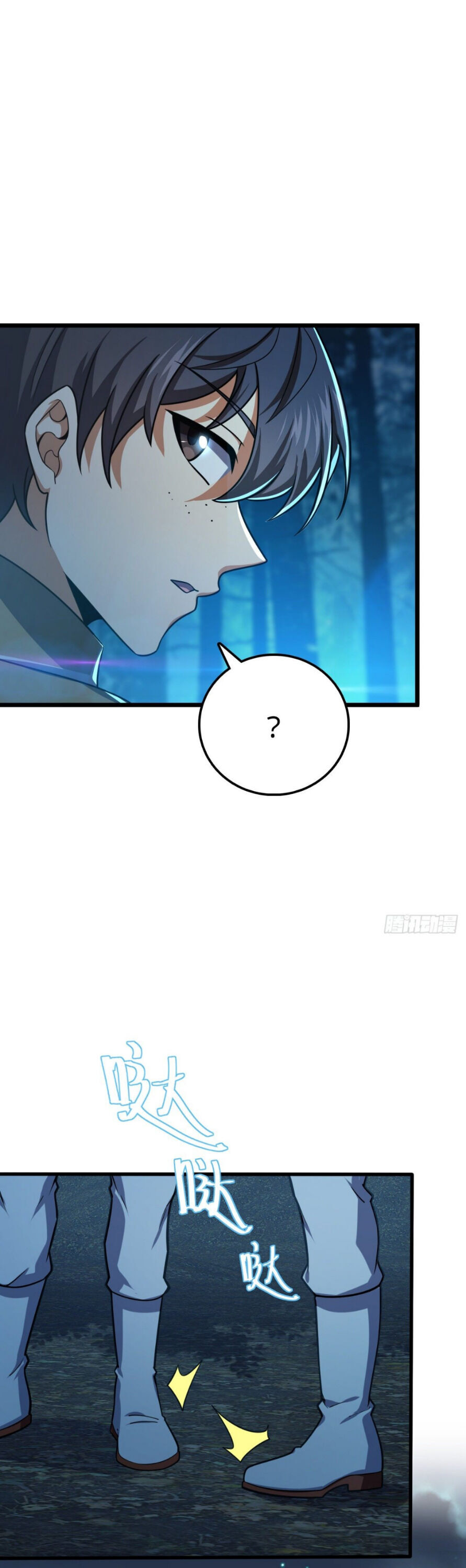Spare Me, Great Lord! chapter 464 - page 24