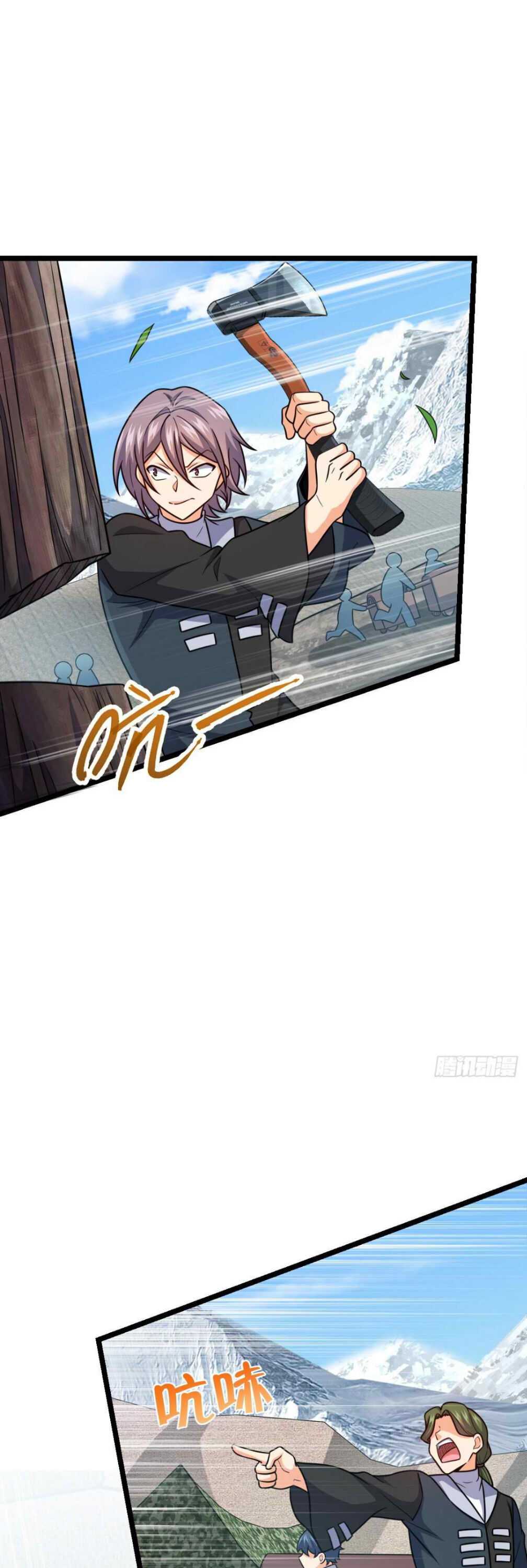 Spare Me, Great Lord! chapter 460 - page 13
