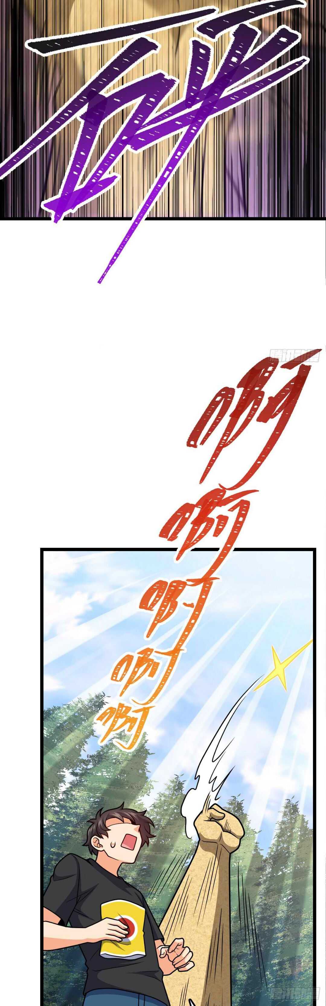 Spare Me, Great Lord! chapter 460 - page 30