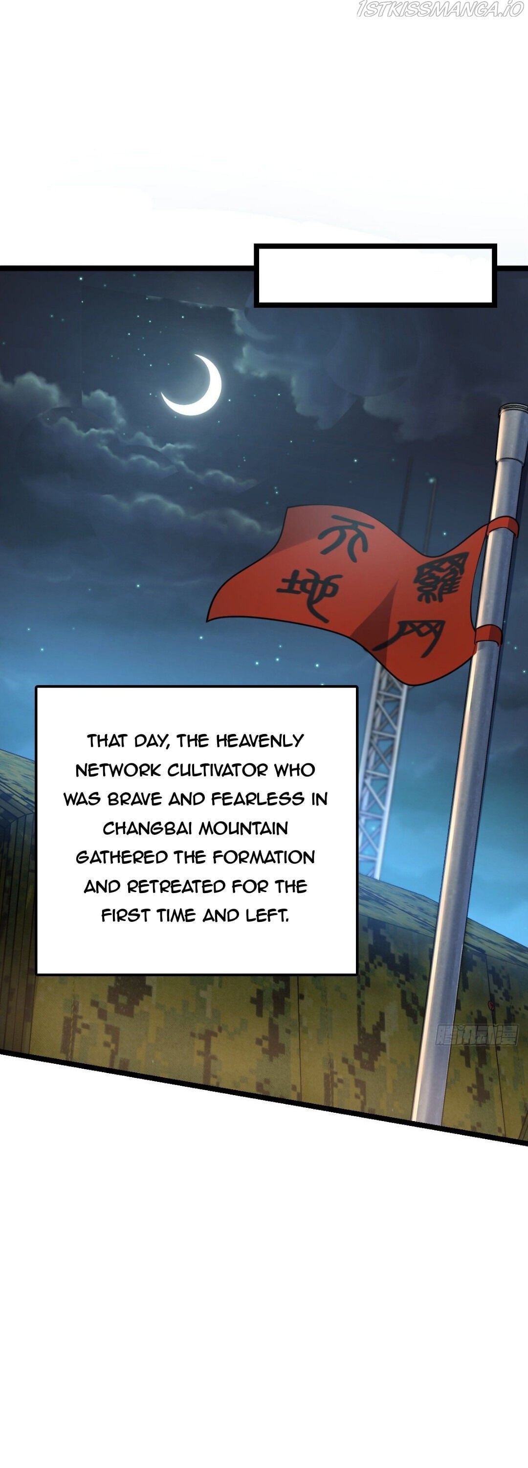 Spare Me, Great Lord! chapter 456 - page 7