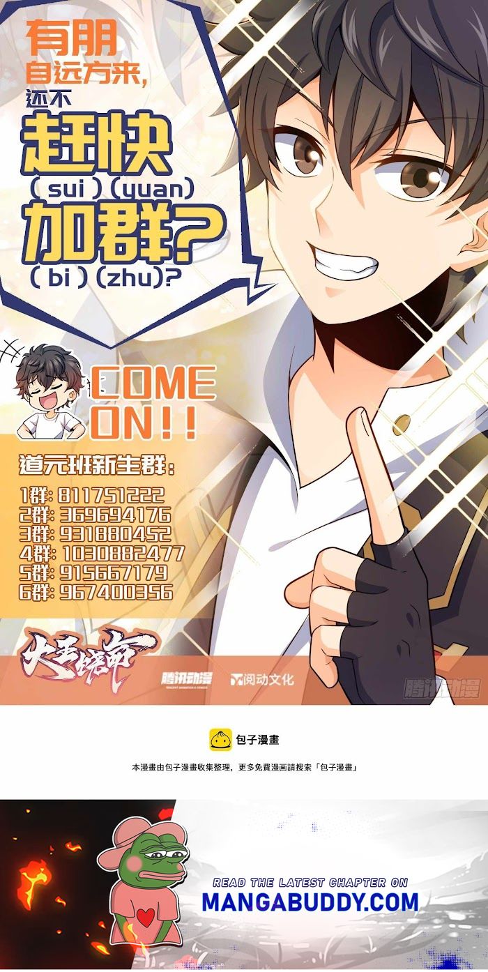 Spare Me, Great Lord! chapter 395 - page 10
