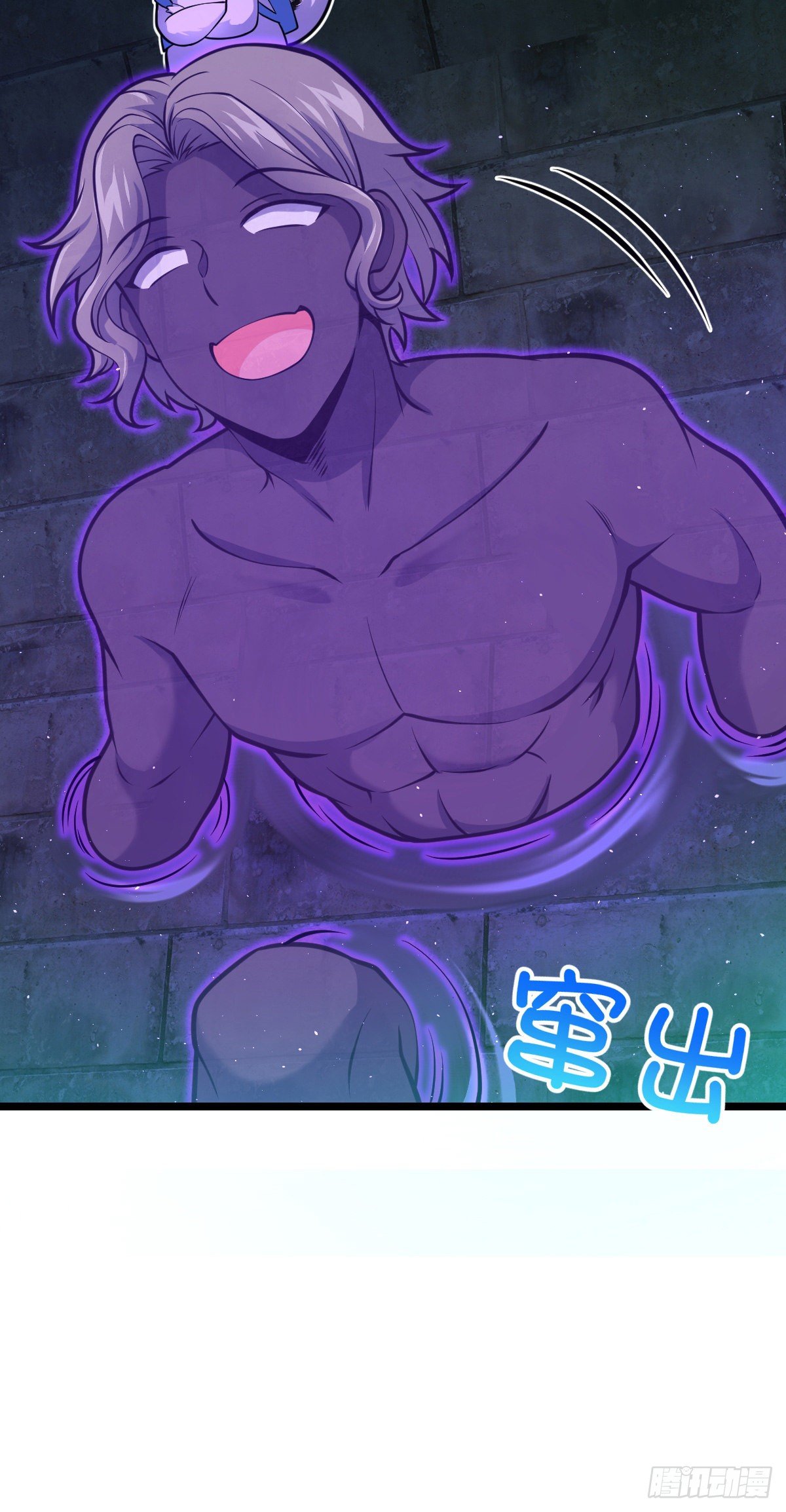 Spare Me, Great Lord! chapter 392 - page 10