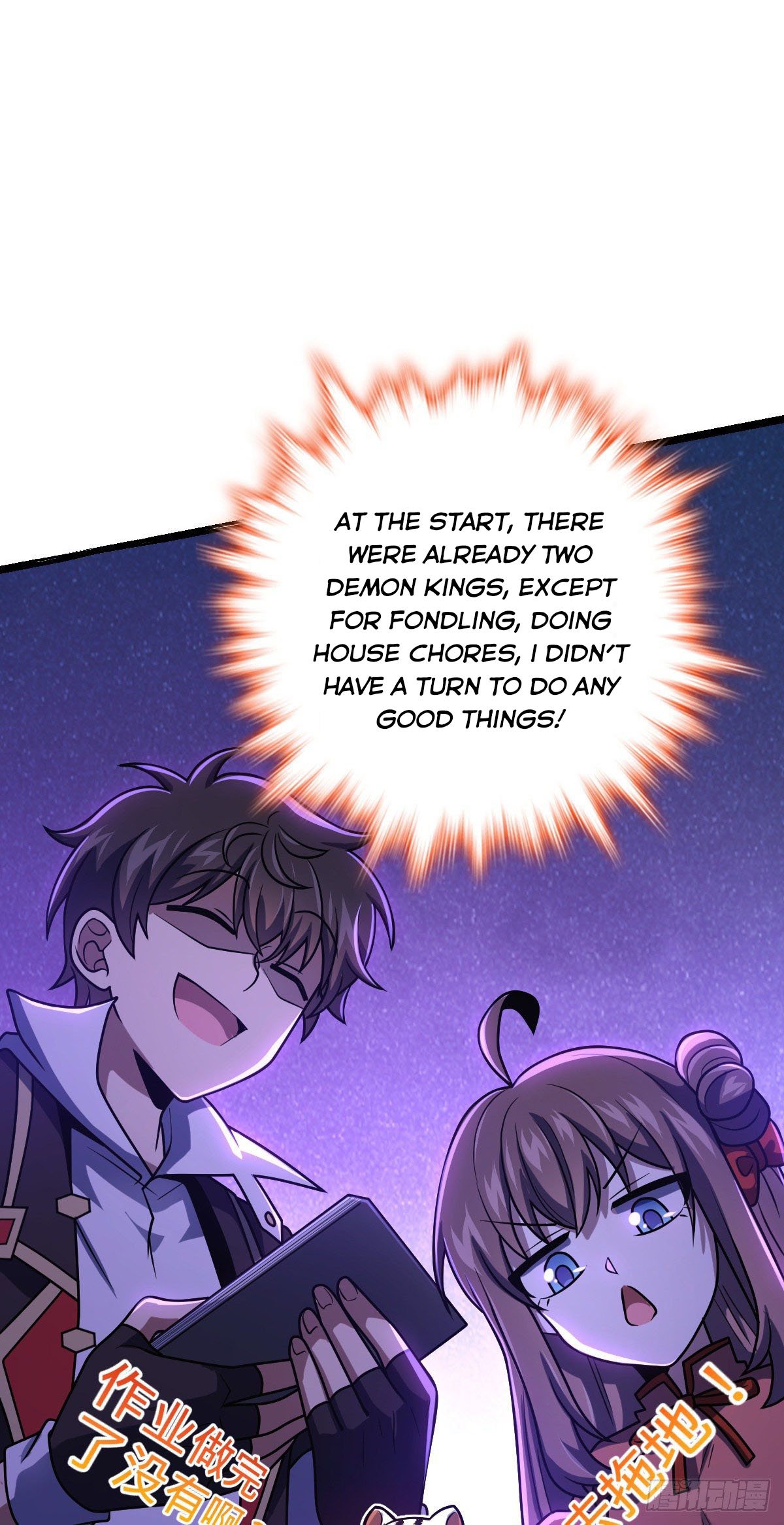 Spare Me, Great Lord! chapter 392 - page 20