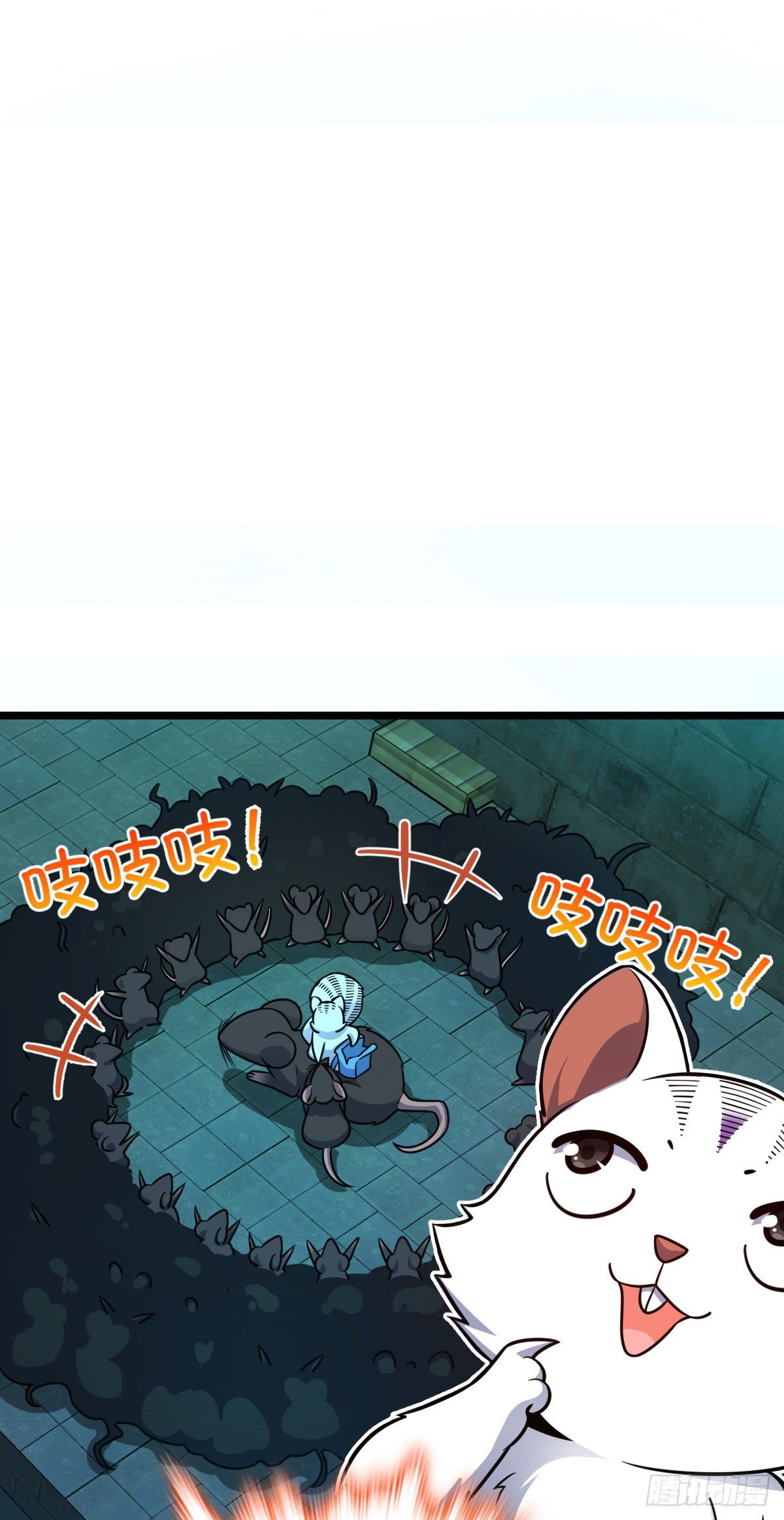 Spare Me, Great Lord! chapter 392 - page 39