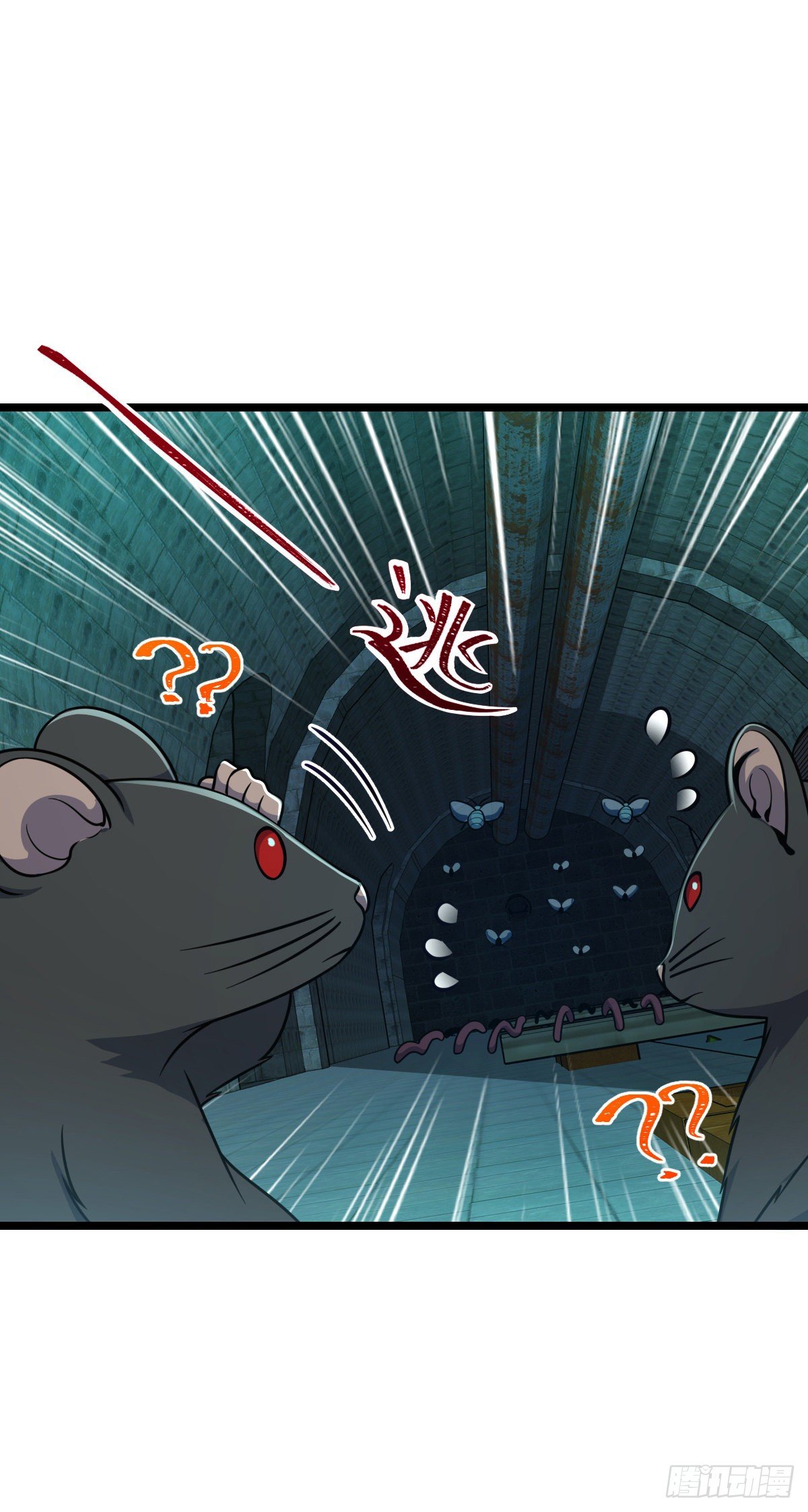 Spare Me, Great Lord! chapter 392 - page 42